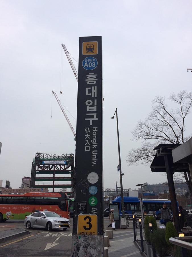 Apelbaum 1 Hongdae Apartment Seoul Bagian luar foto
